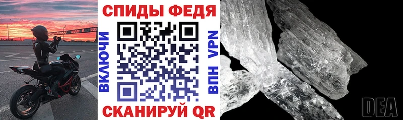 продажа наркотиков  Данков  Amphetamine Premium 