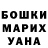 Кетамин VHQ Johnny Food