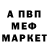 А ПВП Соль Lalu Dedi