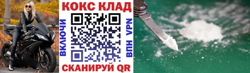 COCAIN 99%  где купить наркоту  Данков 