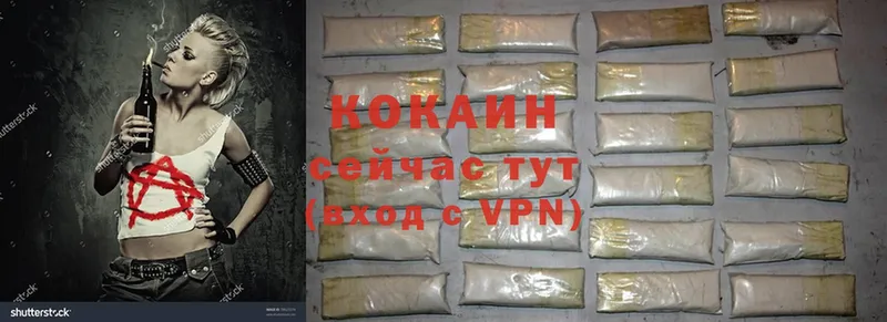 COCAIN VHQ  Данков 