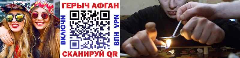 как найти закладки  Данков  ГЕРОИН белый 