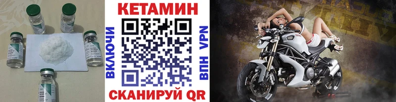 КЕТАМИН ketamine  ОМГ ОМГ   Данков 