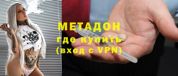 мефедрон мука Магас