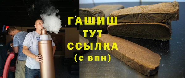 бутират Балабаново