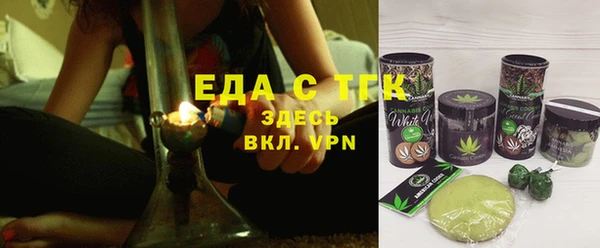 кристаллы Магадан