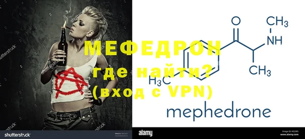 метамфетамин Балахна