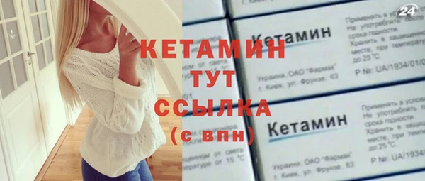 бутират Баксан