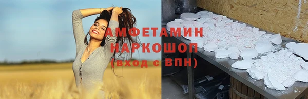 бутират Балабаново