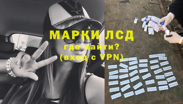 бутират Балабаново