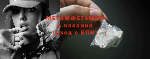бутират Балабаново