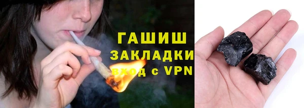 герыч Волгодонск