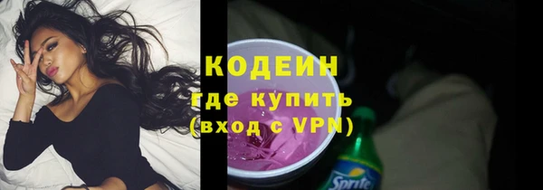 PSILOCYBIN Беломорск