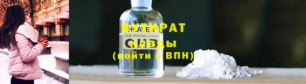 хмурый Медногорск