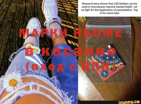 PSILOCYBIN Беломорск