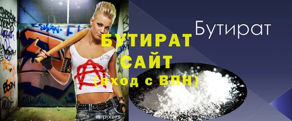 метамфетамин Балахна