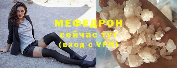 метамфетамин Балахна