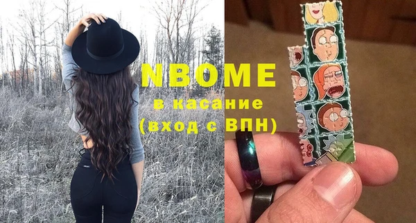spice Мегион