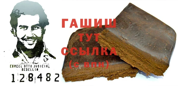 гашик Медвежьегорск