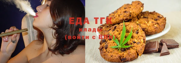 бутират Балабаново