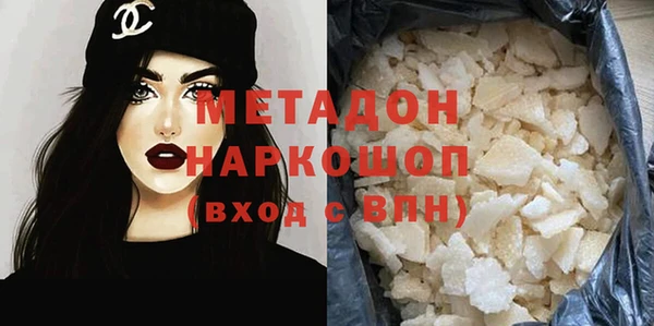 каннабис Белокуриха