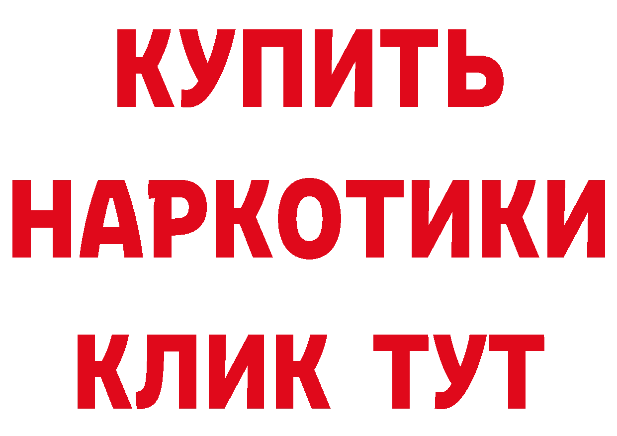 КЕТАМИН VHQ зеркало это MEGA Данков