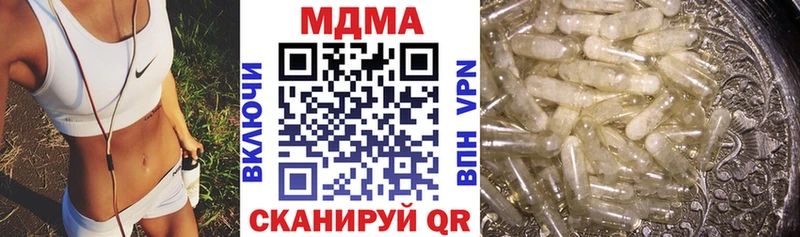 МДМА кристаллы  MEGA ТОР  Данков 