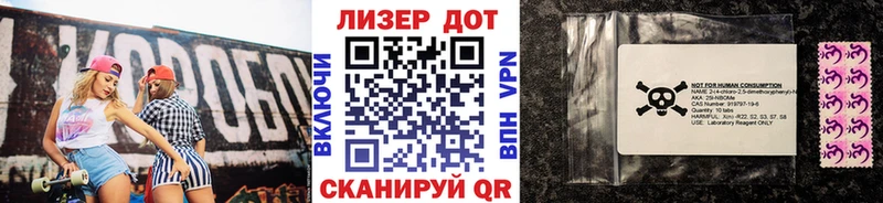 Марки N-bome 1,5мг  продажа наркотиков  Данков 